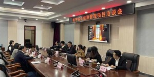葫芦岛市龙港区与华德智慧政企对接会成功举办