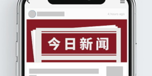 瑞幸咖啡开启新一轮新零售合作伙伴招募覆盖全国9省41个城市