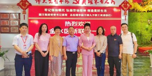 郑州市金水区新的社会阶层联谊会走进圆方集团参观交流