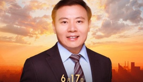 昆仑山矿泉水携手全网首档宏观经济年中秀即将开启