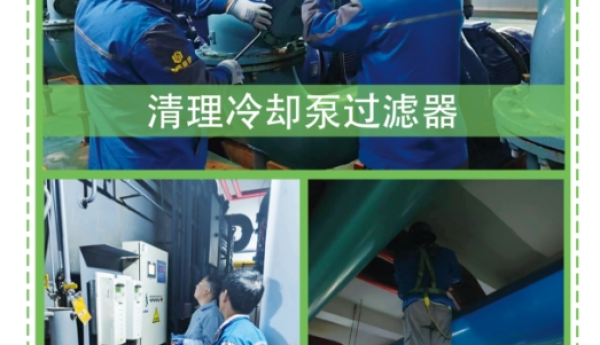 高质量打好冬季供暖预备战