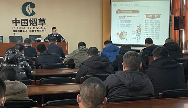 辽宁建平县局（分公司）开展“11.9”全国消防安全月主题活动