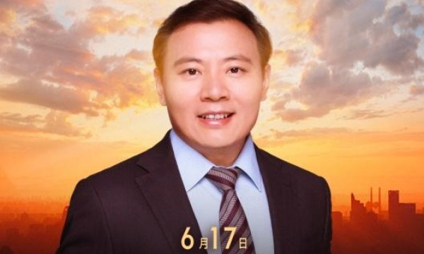 昆仑山矿泉水携手全网首档宏观经济年中秀即将开启