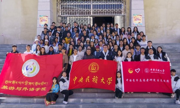 北京高校学子看雪域高原