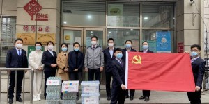 “两邻”共建 携手抗疫——盛京银行丹东分行向共建社区捐赠防疫物资