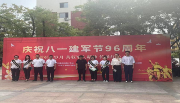 中国人寿财险盘锦公司深入街道社区开展“八一”惠军宣传活动